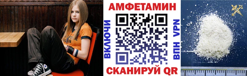 АМФ 98%  hydra ССЫЛКА  Махачкала 