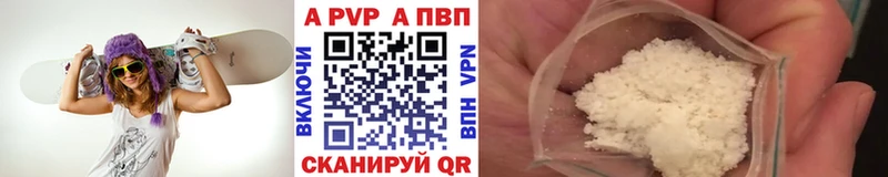 Alfa_PVP крисы CK  сколько стоит  Махачкала 