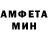 Амфетамин 98% Anathea Padrones