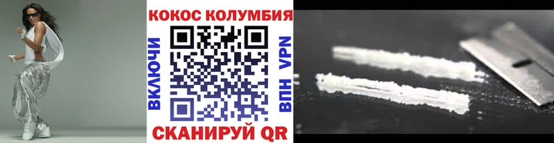 КОКАИН VHQ  Махачкала 
