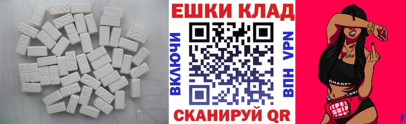 Ecstasy XTC  Махачкала 