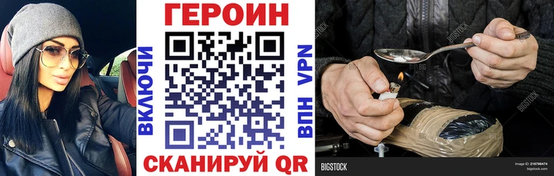 где можно купить наркотик  Махачкала  Героин герыч 