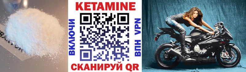 маркетплейс телеграм  Махачкала  КЕТАМИН ketamine 