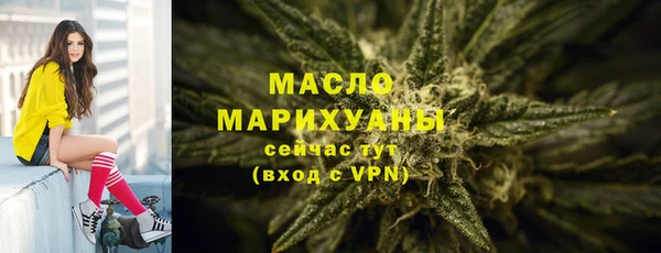 гашишное масло Алексин
