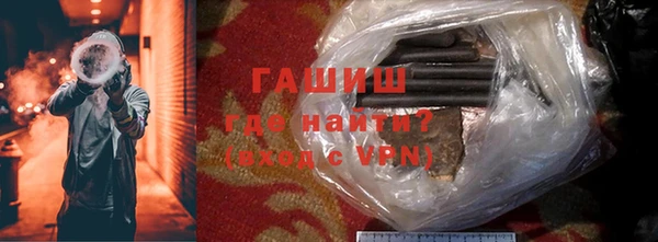 гашишное масло Алексин