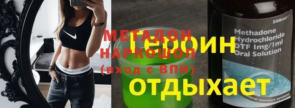 мет Алексеевка