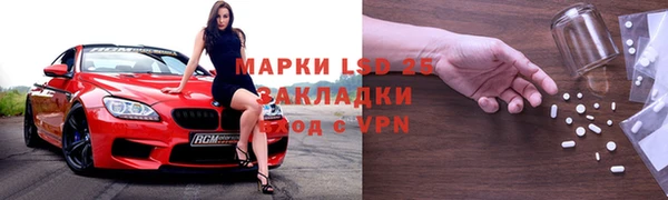 бошки Алзамай