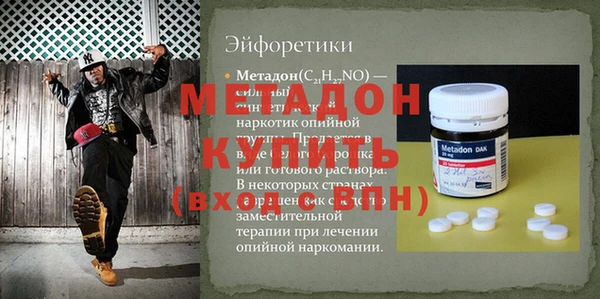 бошки Алзамай