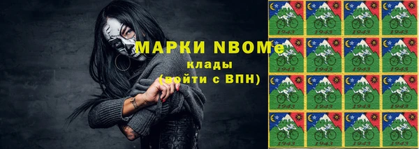 бошки Алзамай