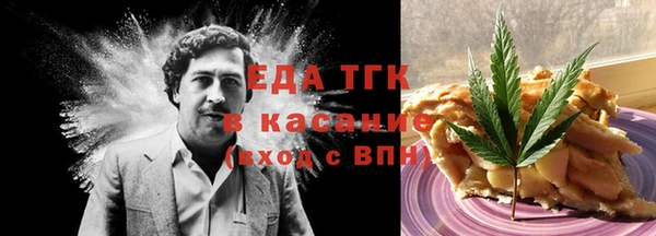 альфа пвп Елабуга