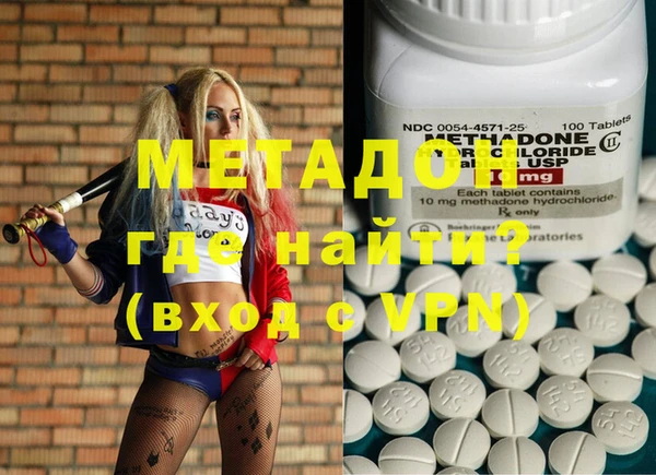марки nbome Елизово