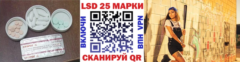 blacksprut ссылки  Махачкала  Лсд 25 экстази ecstasy 