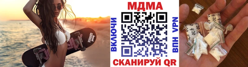 сколько стоит Махачкала ОМГ ОМГ ONION МДМА crystal