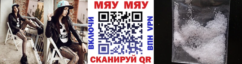 Мефедрон VHQ наркотики Махачкала