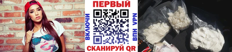 omg как войти  Махачкала  Первитин Декстрометамфетамин 99.9%  где купить наркоту 
