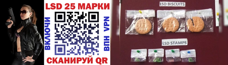 Марки NBOMe 1,5мг  Махачкала 